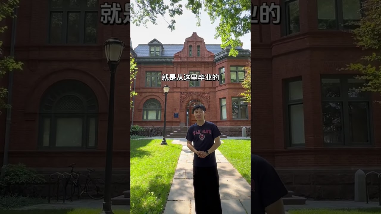 A visit to Yale University 访问传说中的&ldquo;最美校园&rdquo;：耶鲁大学#耶鲁大学&nbsp;#生活vlog&nbsp;#哈佛大学