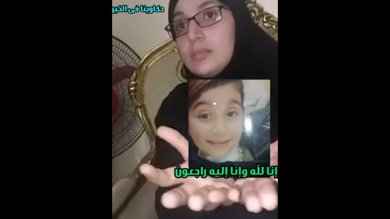سـ ـر و لغز  وفـ اة چودي و سـ ـر الدور  الثالث..  هل چودي قُتـ لت ⁉️@حكاوينافيالخير