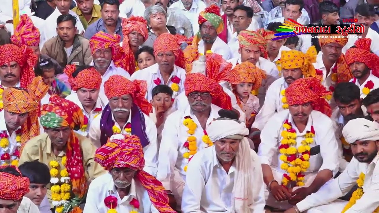 #_રાઘવદાદા_સ્ટુડિયો_ગોંડલ_લાઈવ મોં 9773189218