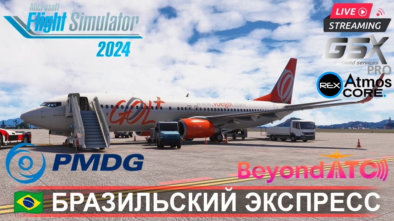 ✈️MSFS2024 | PMDG 737-800 GOL: Рио - Салвадор - Рио | Над океаном и пальмами