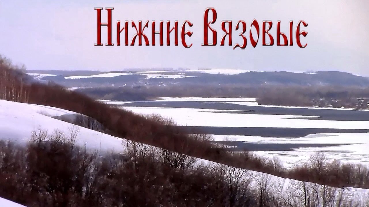 Татарстан.Нижние Вязовые.Март 2017.