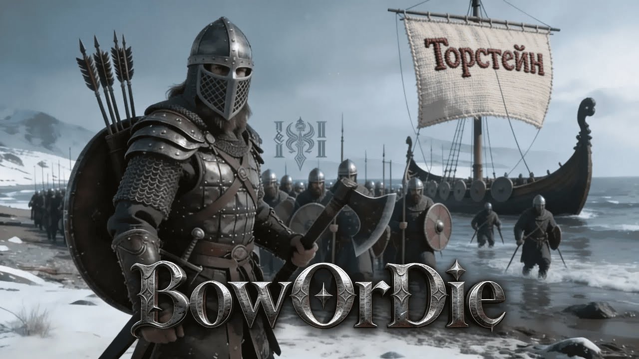 Солнечные ванны  #18 | Торстейн | Mount & Blade II: Bannerlord