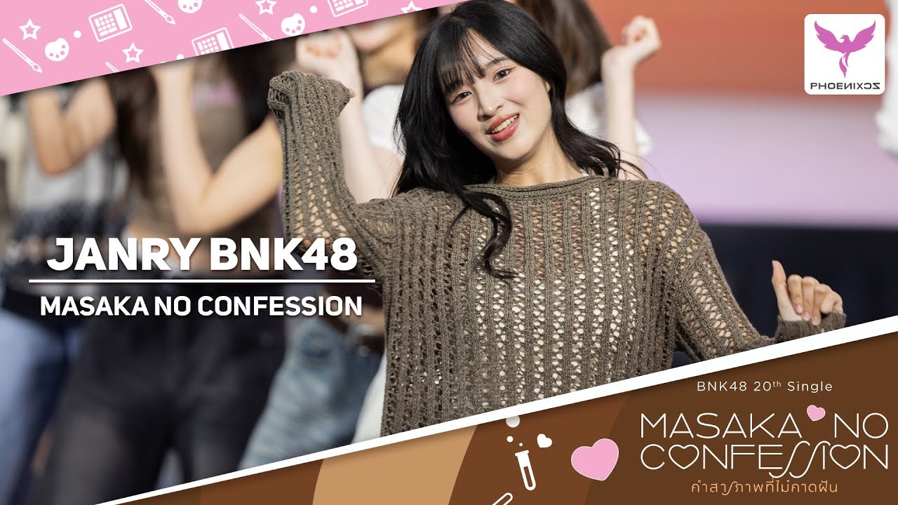 [Janry BNK48] Fancam - MASAKA NO CONFESSION - BNK48  BUSKING AND RANDOM DANCE PARADISE PARK