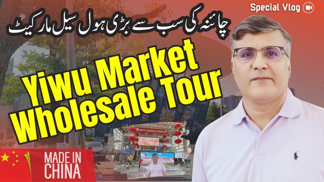 Inside Futian Market Yiwu | Source Products from the World&rsquo;s Largest Wholesale Market