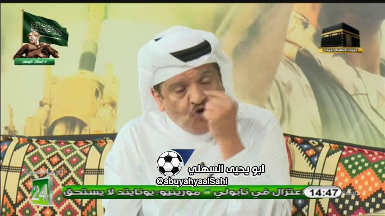 هوشة سعود الصرامي وعدنان جستنيه حول صحيفة الرياضيه