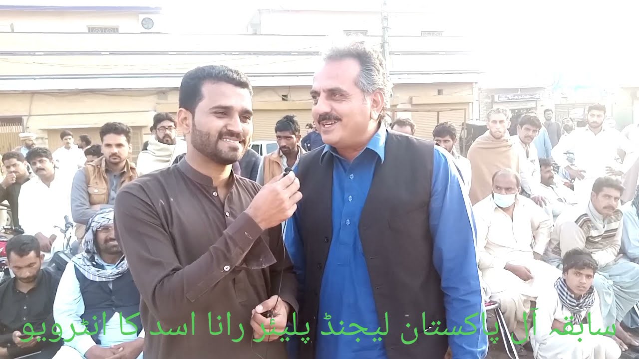 All pakistan volley ball k sabqa legend star Rana Asad ka live interview