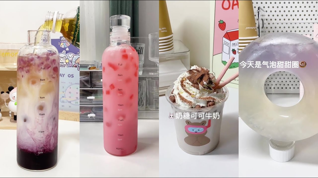 Making Aesthetic Drinks 🤤自制🧊13种高颜值饮品，简单快手#ice #bubbletea #coffee