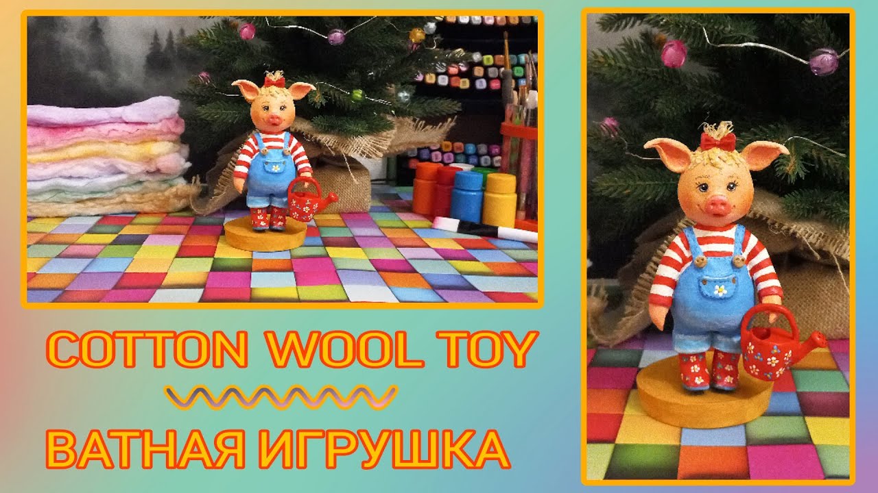 DIY | COTTON WOOL TOY | PIG | TUTORIAL | МК | ВАТНАЯ ИГРУШКА | СВИНКА