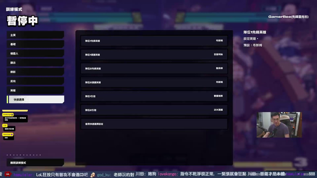 2/6【2XKO】每天進步一點