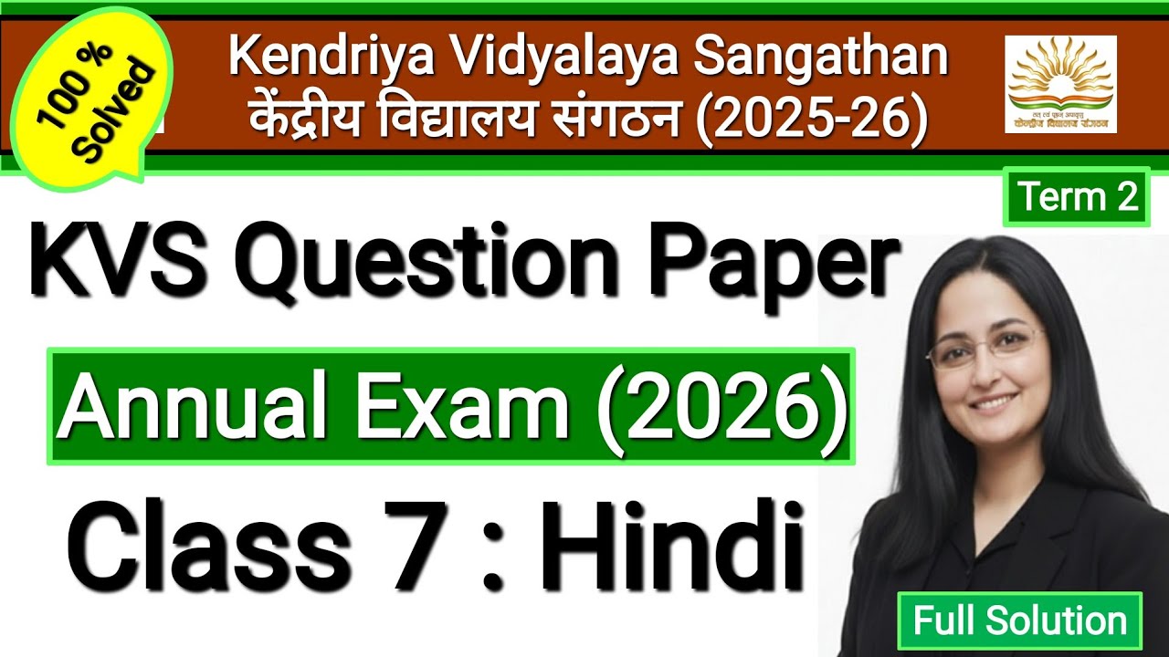 Kvs Annual Exam Question Paper | Class 7 Hindi Term 2 | Sample Paper | Session Ending Exam 2026