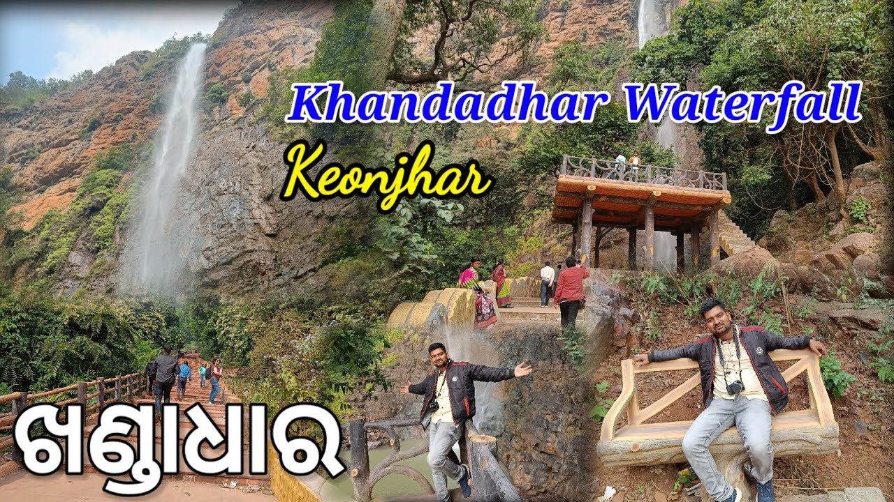 Khandadhar Waterfall #keonjhar #odisha #Khandadhar || Khandadhar - A 500 Feet High Waterfall