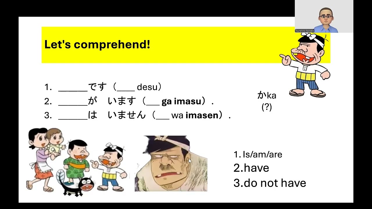 【Basic Japanese】 Year 56 Unit 5   Lesson 1   (1)