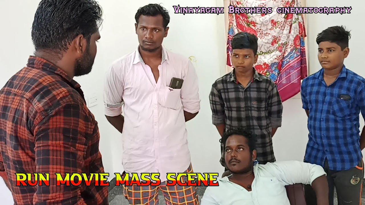 run movie mass scene | run tamil movie mass scene | tamil movie mass scenes in tamil | VBE