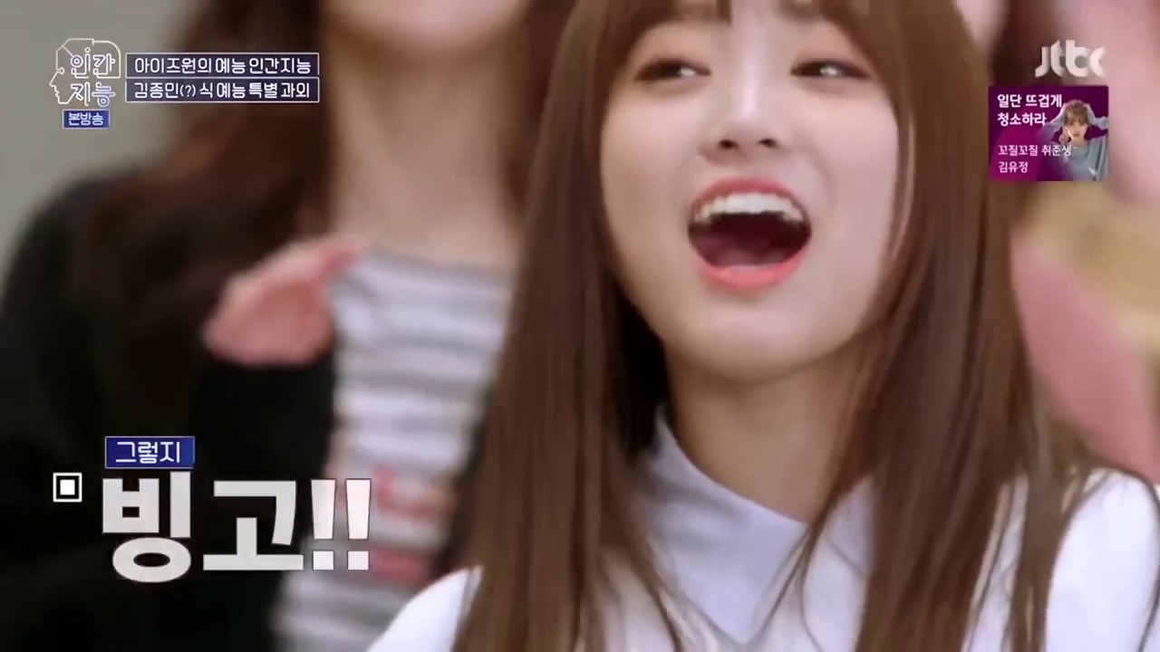 아이즈원 야부키 나코) 그녀의 귀염뽀짝한 매력에 빠져보자