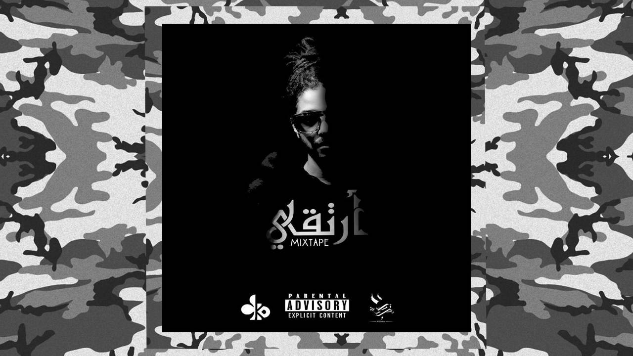 Djappa Man - صراع الأزل♚