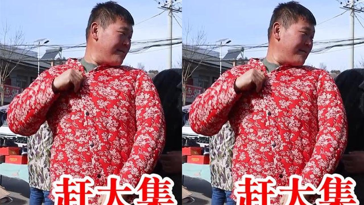 农村兄弟赶大集，挑战用100元置办年货，结果贪吃惹了祸！ #赶集 #农村