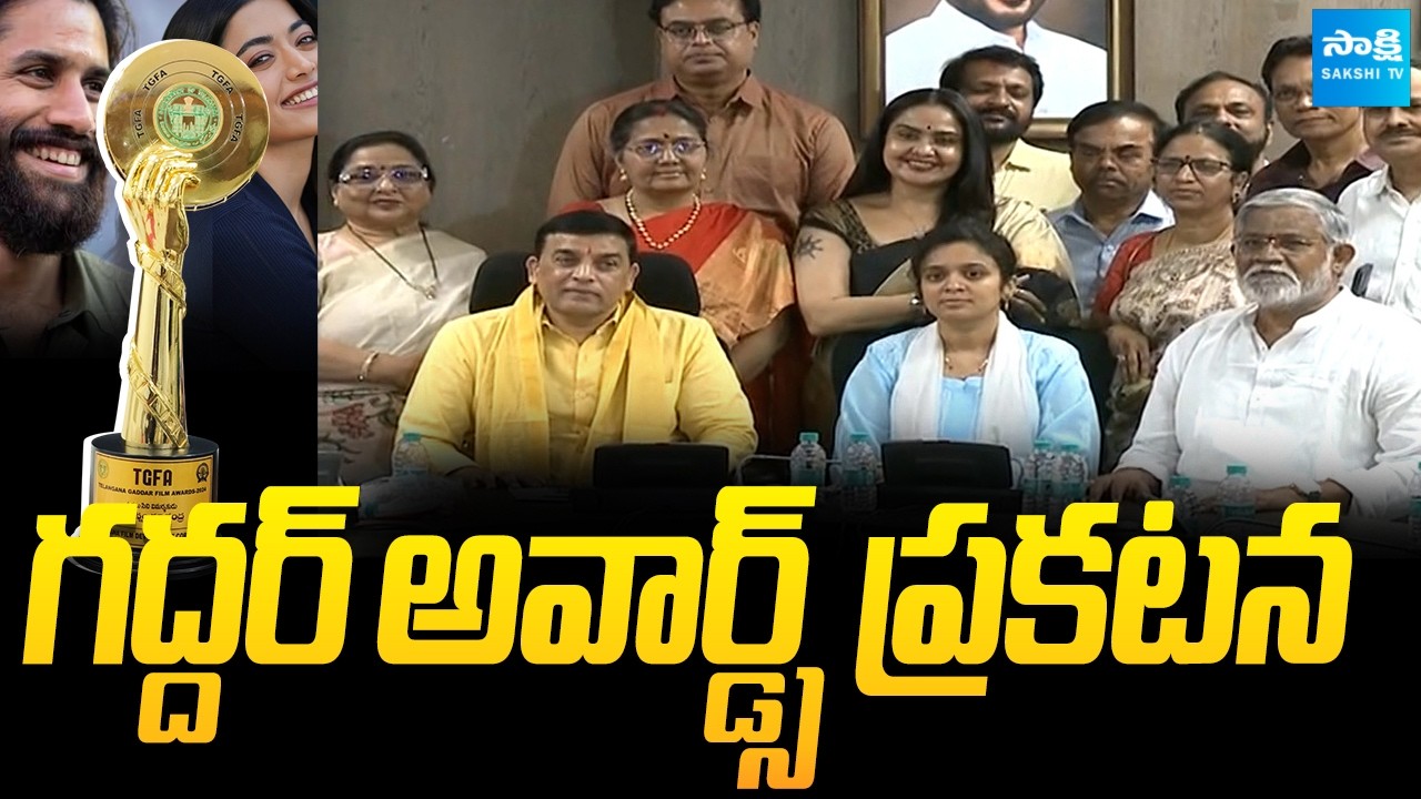 Dil Raju Announced Gaddar Film Awards 2025 | Chiranjeevi | Naga Chaitanya | Rashmika Mandanna |