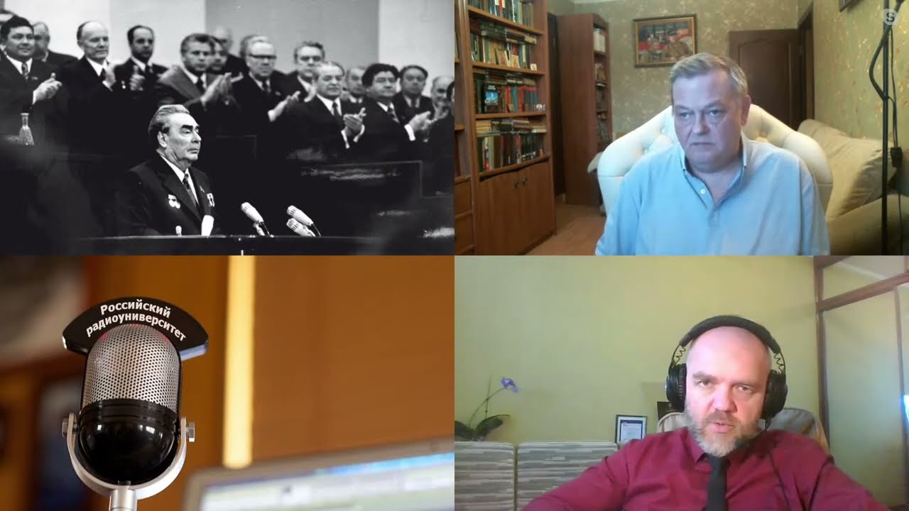814. Е.Ю. Спицын: Загадки болезни Брежнева