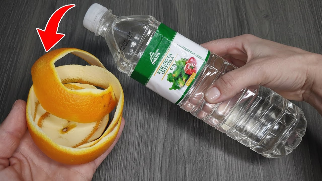 Залила АПЕЛЬСИНОВЫЕ корки УКСУСОМ и отмыла всё в доме 🍊
