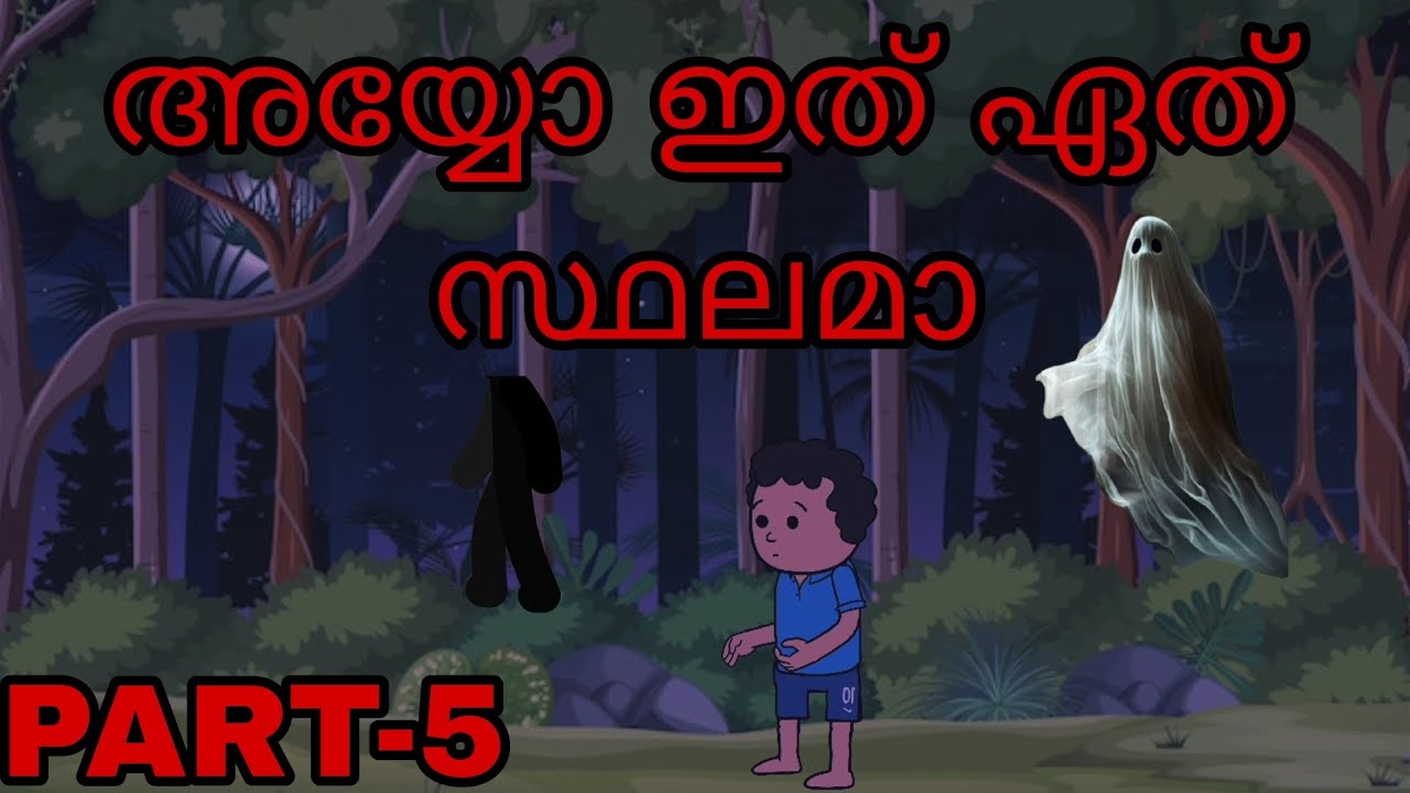 PART-38 അമ്മ 😅 മക്കൾ