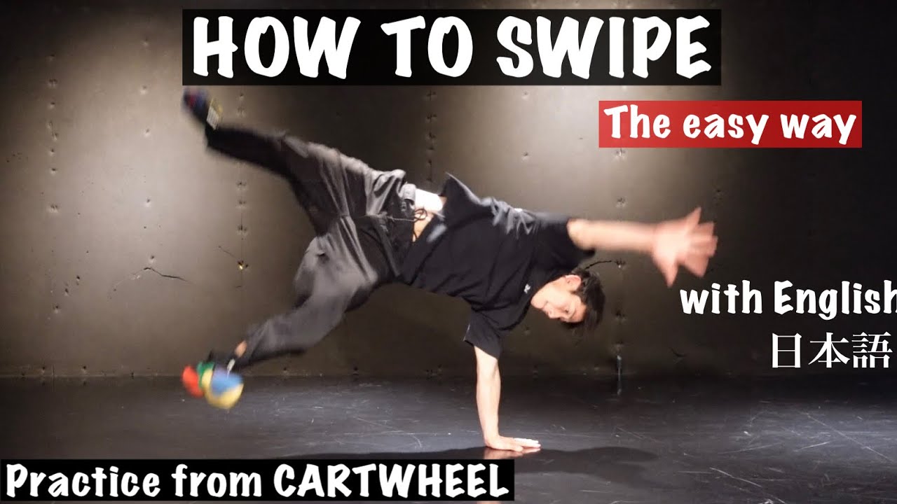 【Everybody can do SWIPE】側転と倒立が出来れば出来る