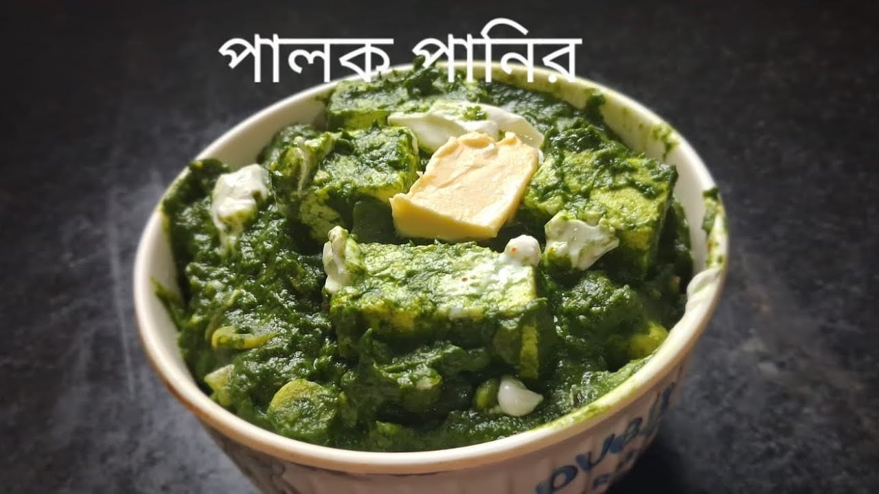 পালক পানির