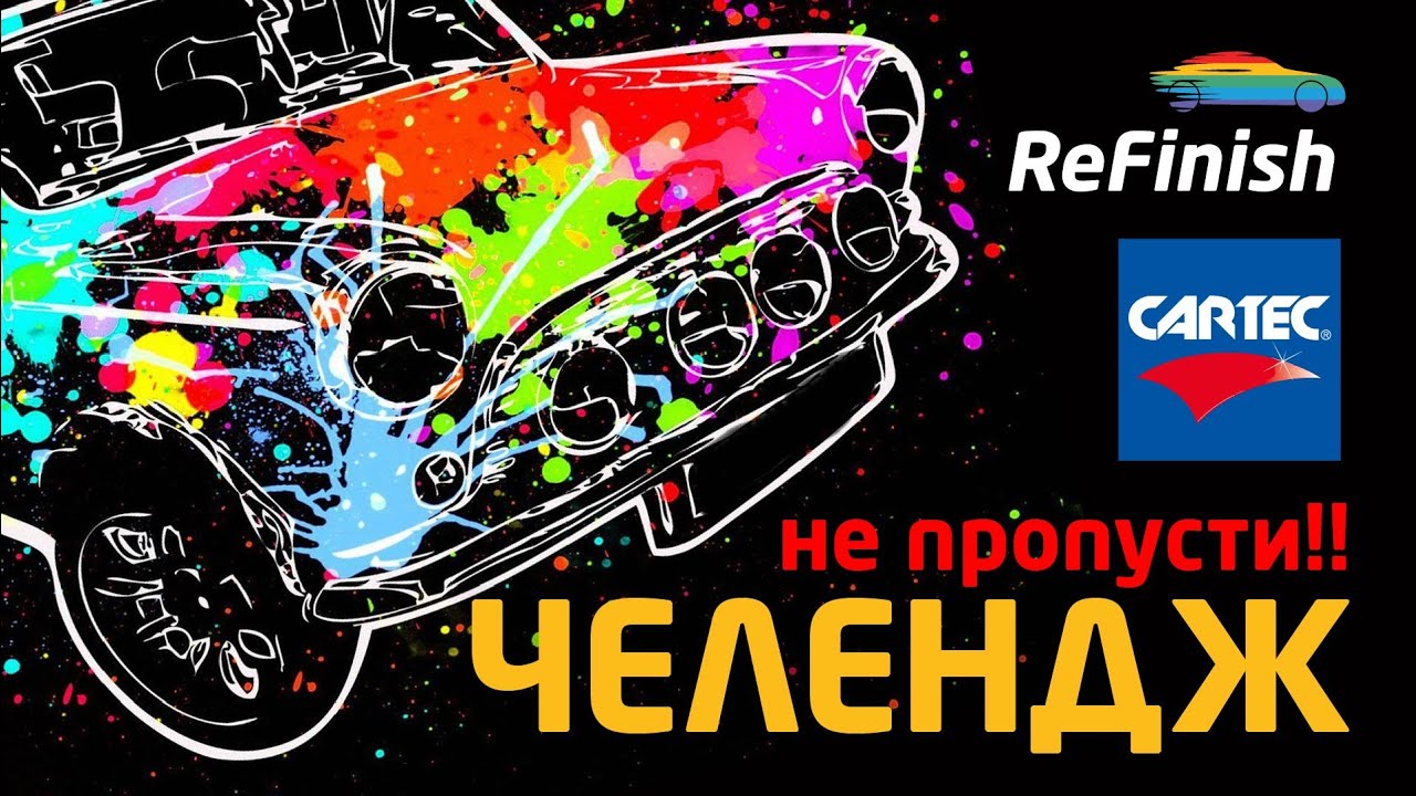 Керамическое покрытие Ceramic Guard + SiCarbon