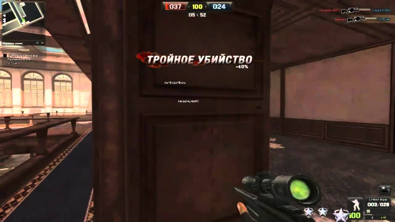 Point Blank*Sniper Movie*