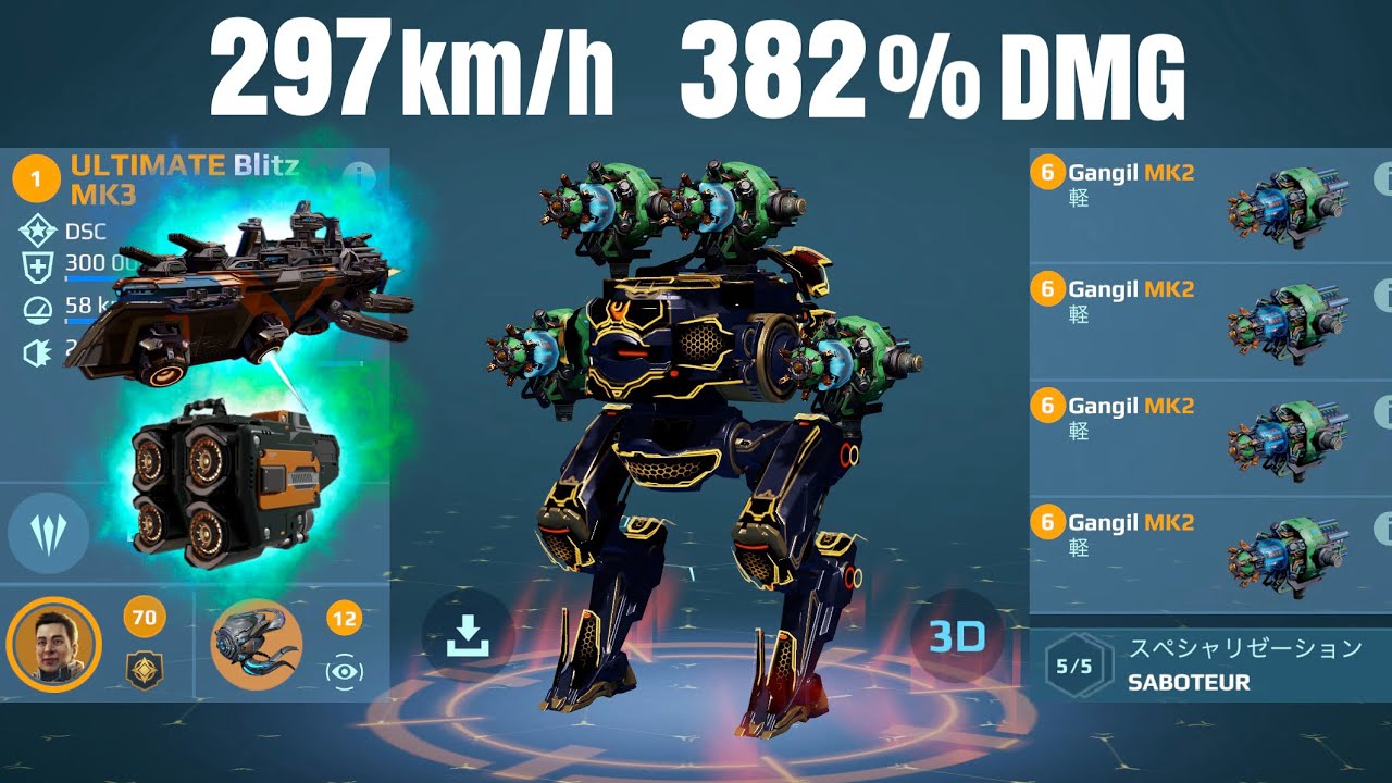 [WR] Gangil UE Blitz w/ Frederick | War Robots Gameplay