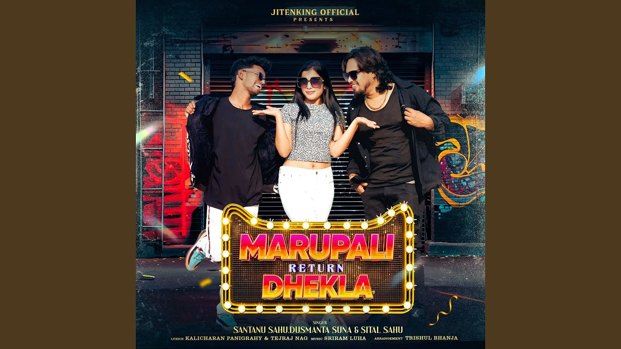Marupali Dhekla Return