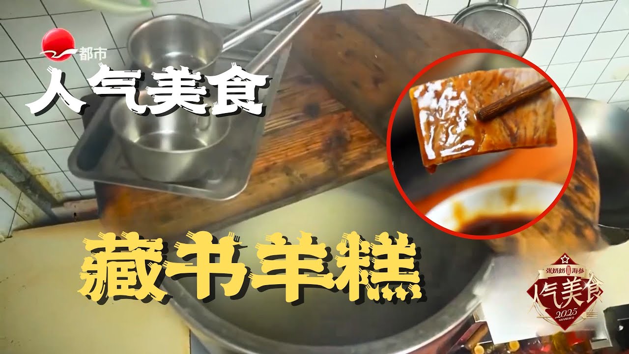 传统木桶炖煮2~3小时，柳记苏州羊肉馆，秘制羊排与热腾腾羊汤让你暖心又满足！#人气美食 2025