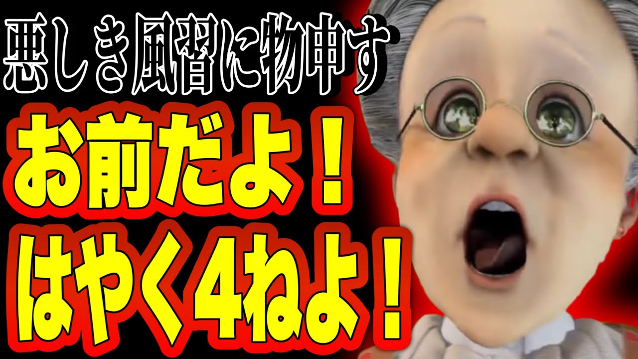 【ひろゆきに届け】ブチギレるバーチャルおばあちゃん【バーチャルおばあちゃんの切り抜き】
