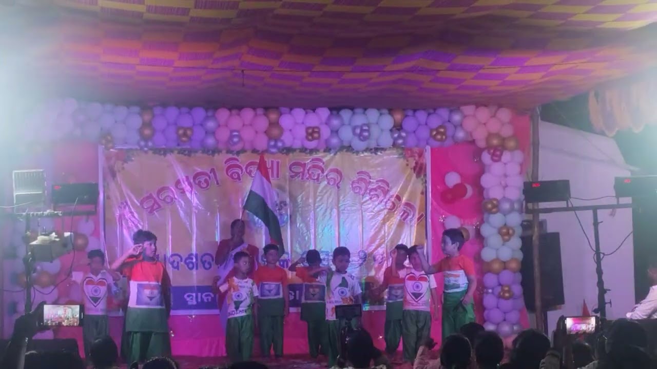 ମୋ ପୁଅ ବିଦ୍ୟାଳୟ ରେ ବାର୍ଷିକ ଉତ୍ସବ।🥰🥰🥰