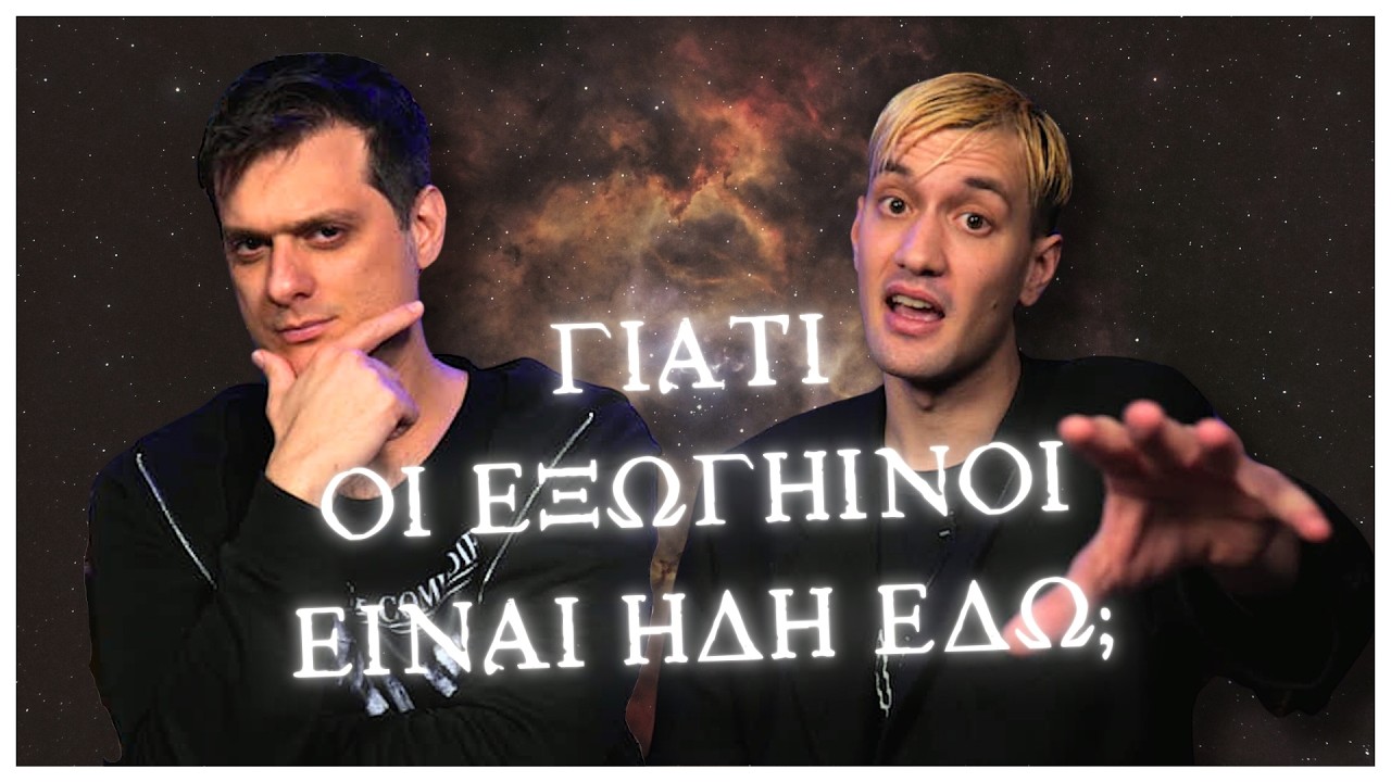 Rating Θεωρίες Συνωμοσίας με Eddie Dark | Ντελίνες