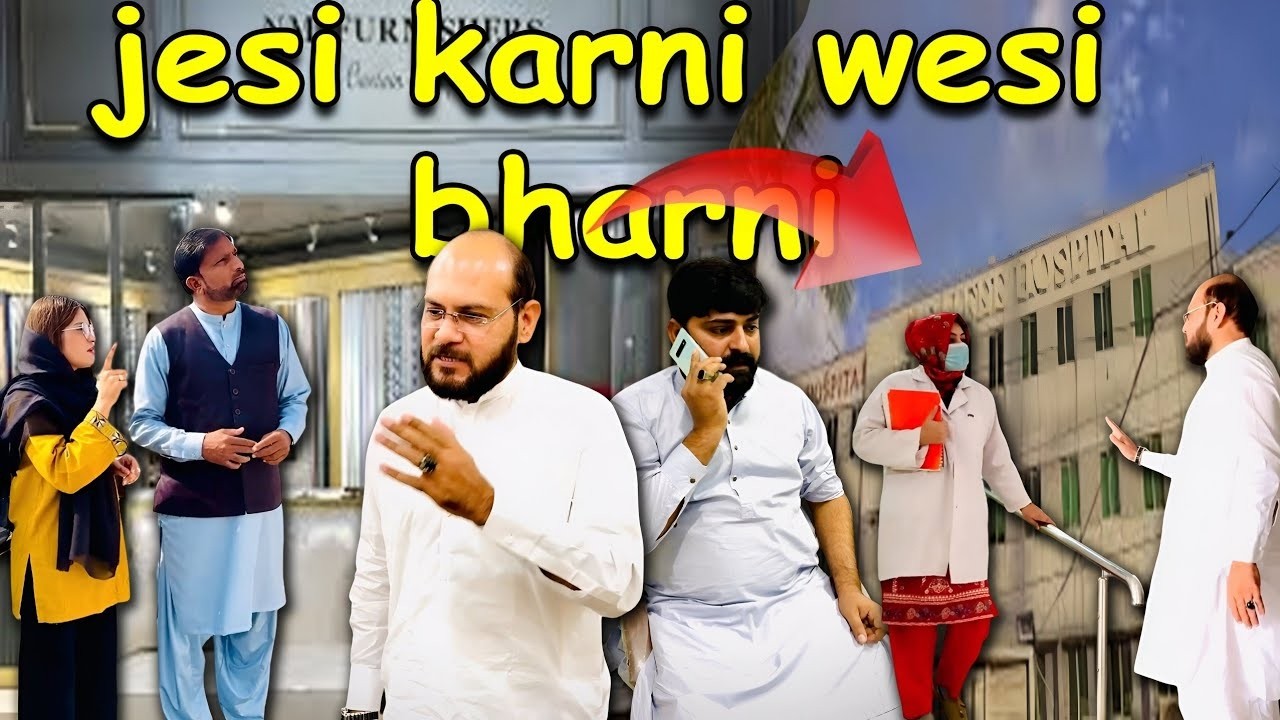 Jesi karni wesi bharni🤕