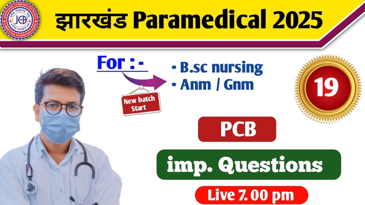 Jharkhand paramedical 2025 pcb important questions | Jharkhand paramedical 2025 important questions