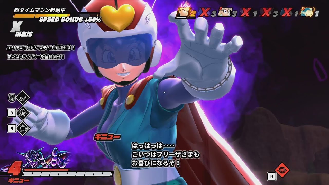 [ドラゴンボールザブレイカーズ]あ！野生のスターダスト天下無敵のグレートサイヤマンが現れた！