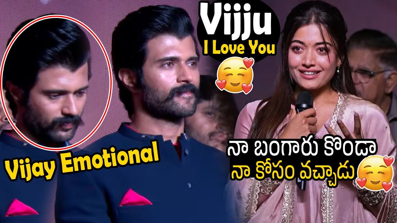 I Love You Vijju 💕😍😘 Rashmika Mandana Cute Words About Vijay Devarakonda at The Girlfriend Event