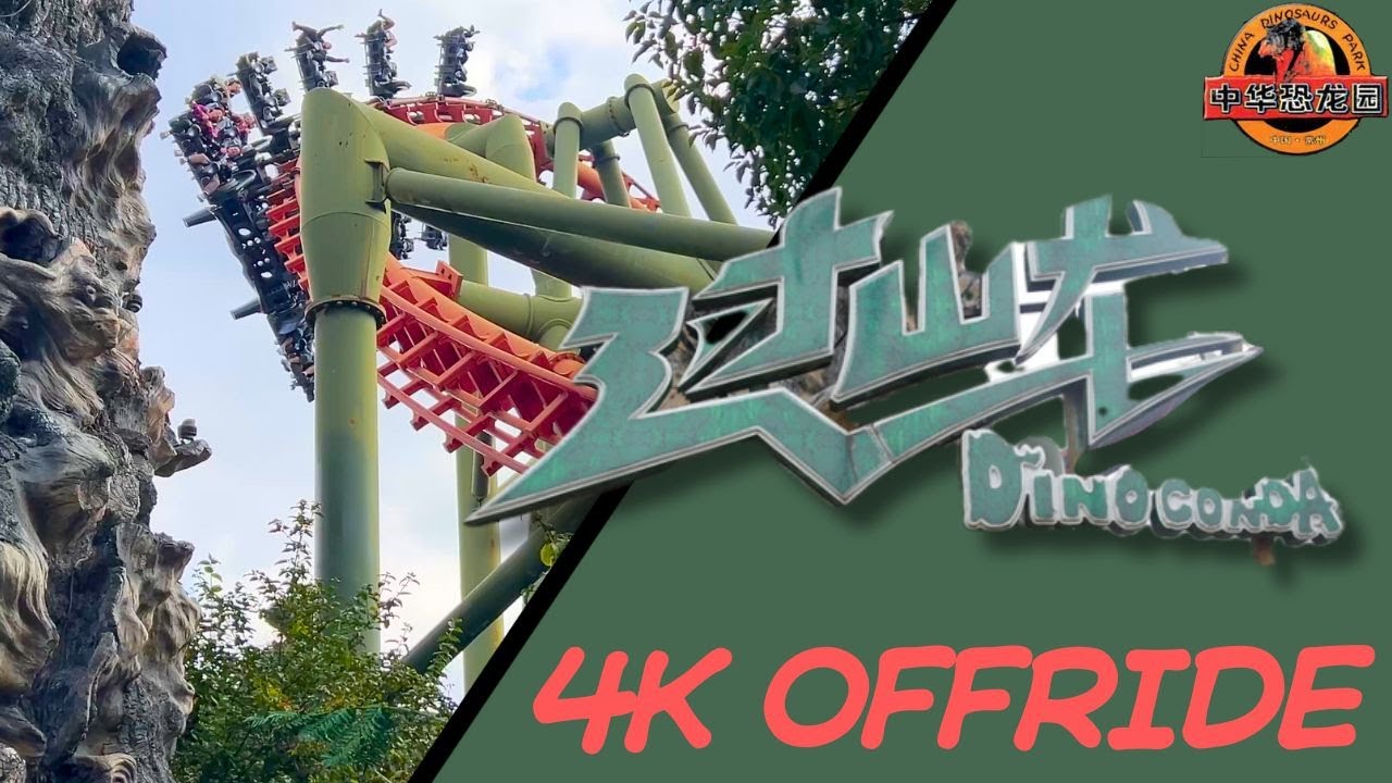 Dinoconda 4K Off-Ride Footage | Copyright Free | China Dinosaurs Park S&S 4th Dimension