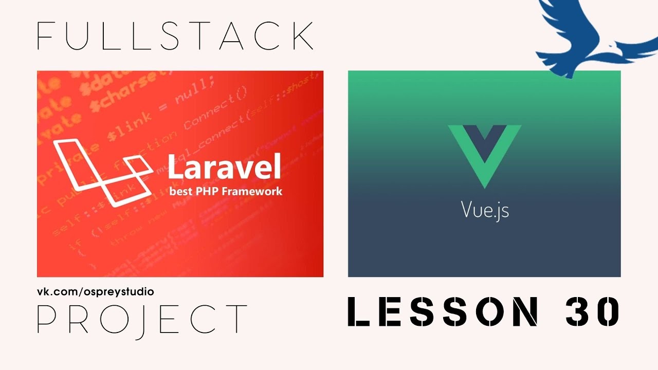 Социальная сеть Laravel 8 + Vue.js 3 Урок 30 - Real-time Messenger Layout