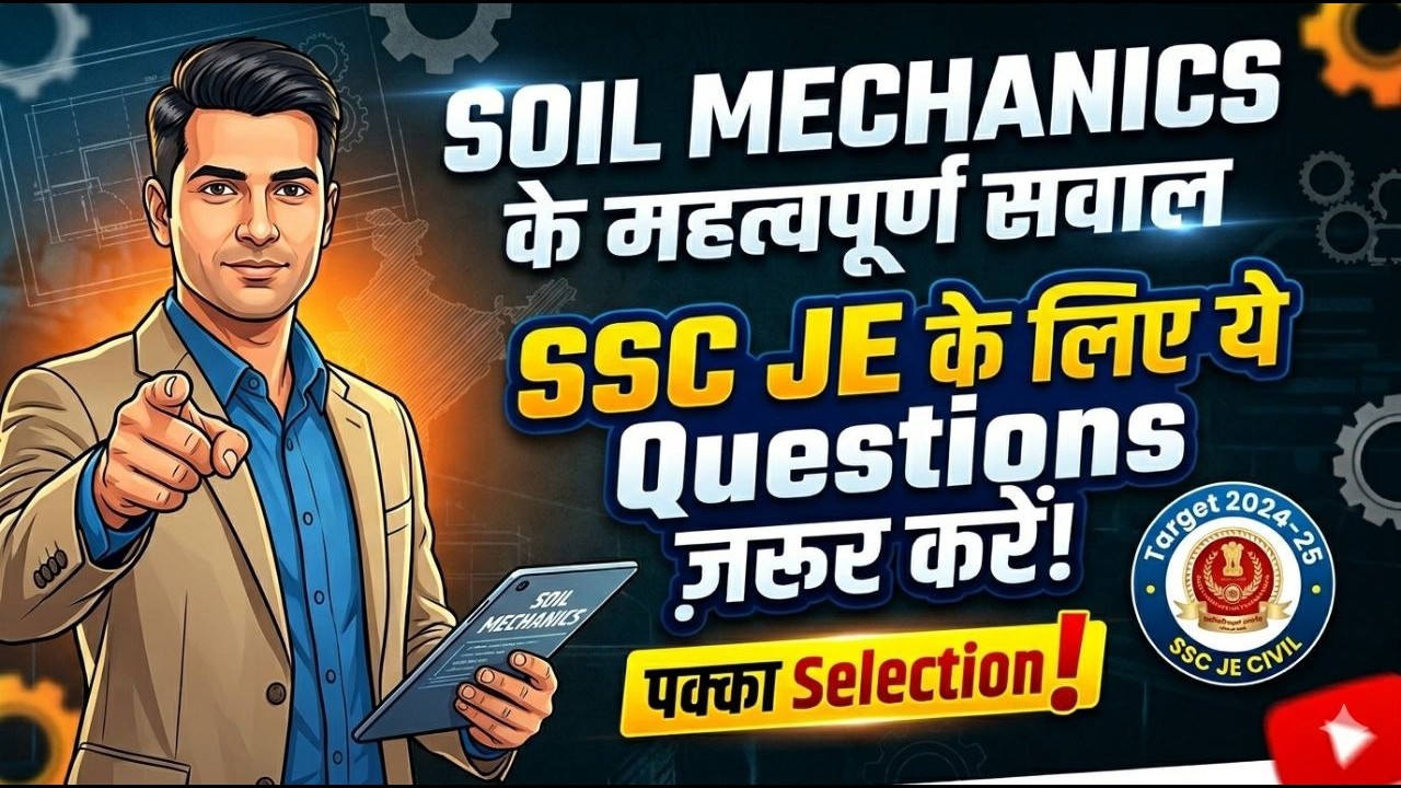 IMPORTANT QUESTIONS OF SOIL MECHANICS |SSC JE 2026||SOIL MECHANICS||