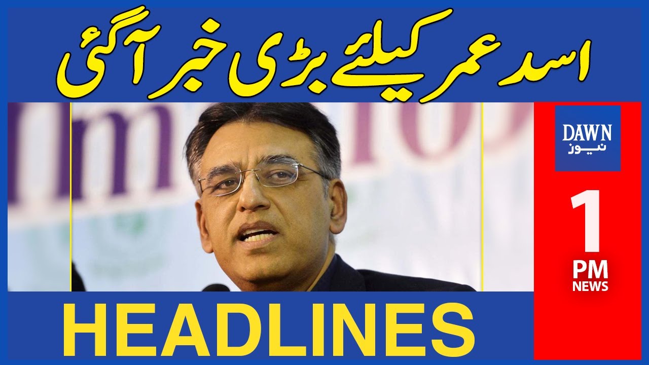 Asad Umar Gets Big Relief | Cipher Case Updates | 1 PM | Dawn News Headlines | 14th September 2023