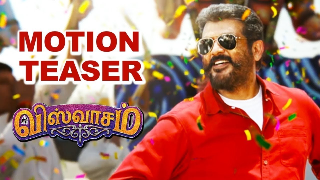 Viswasam Official Motion Poster | Ajith Kumar | Nayanthara | Sathya Jyothi Films