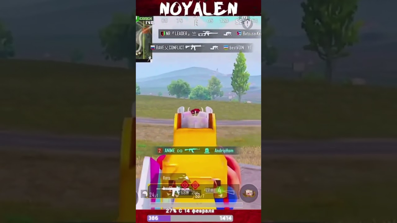 #pubgmobile #pubg #noyalen #кастомки #пабг #пубг #пубгмобайл #нойален #стрим #customrooms