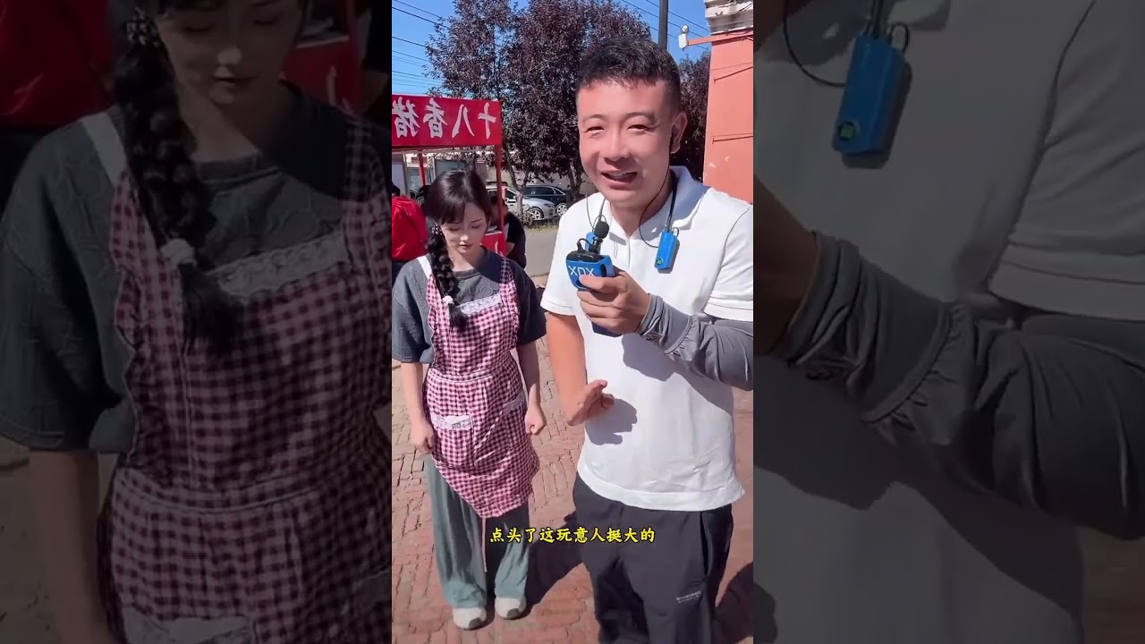 2025年12月29日