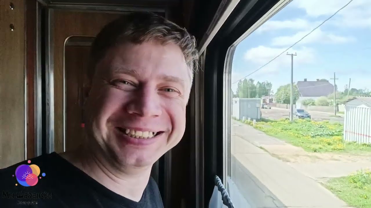 Большое путешествие в Кабардинку 2024, Июнь, поезд Архангельск - Новороссийск.