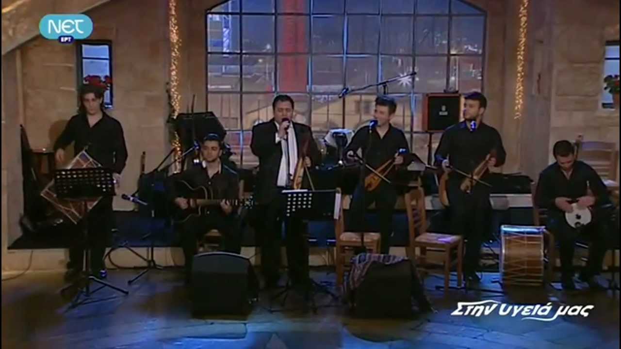 Καρασαββίδης Δημήτρης- Στην Υγεια μας