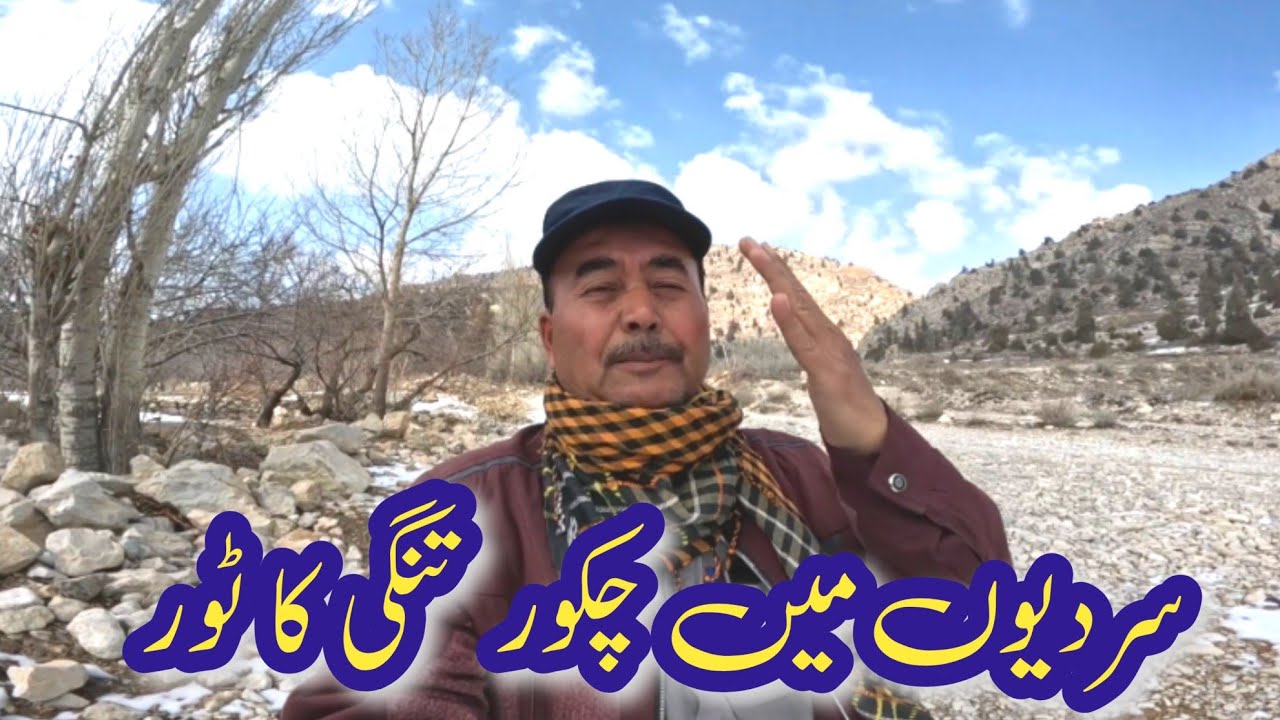 Chakor Tangi Ziarat valley in Winters