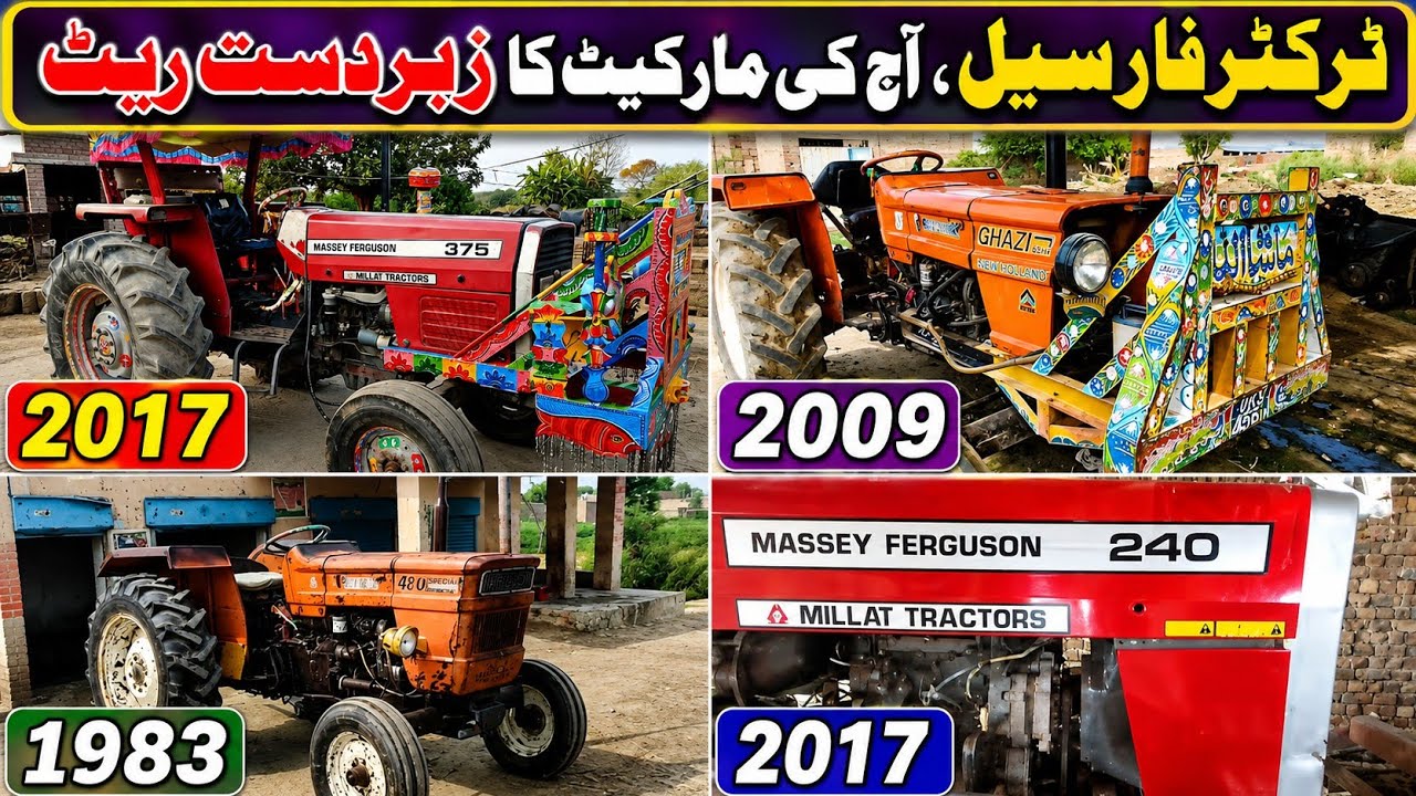 Tractors For Sale | Massey Ferguson 375, MF 240, Fiat 480 & New Holland Ghazi | Pakistan tractor 