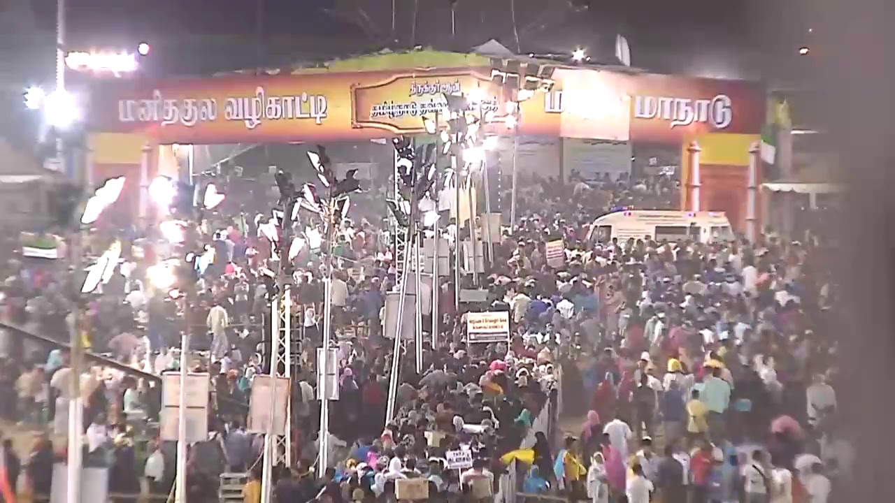 திருக்குர்ஆன் மாநில மாநாடு 2019